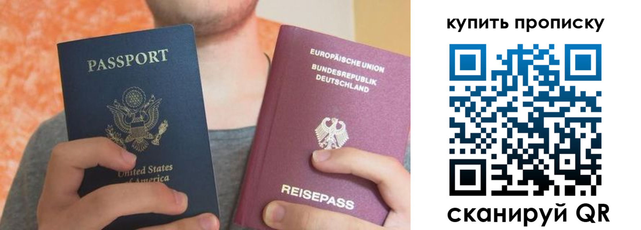 временная регистрация для школы в Сергаче