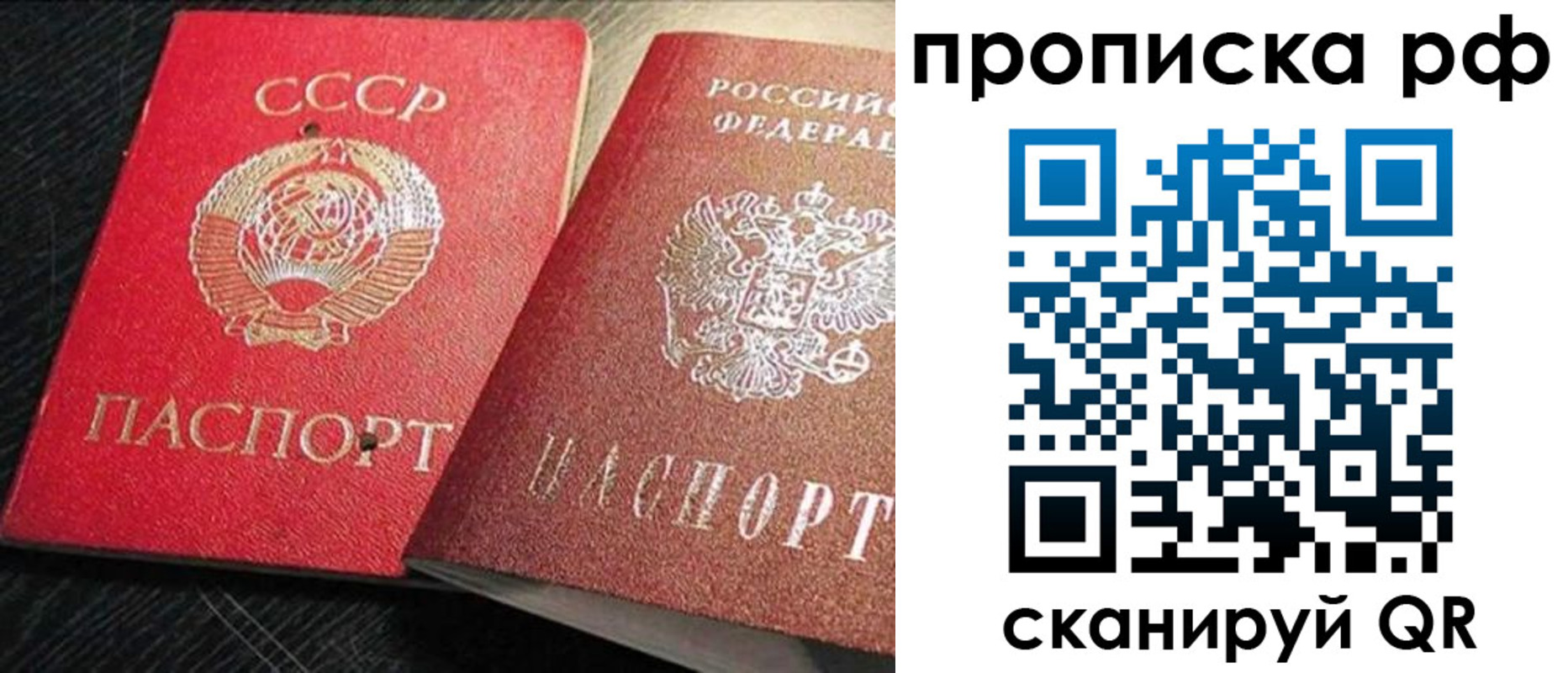 где прописаться в Сергаче